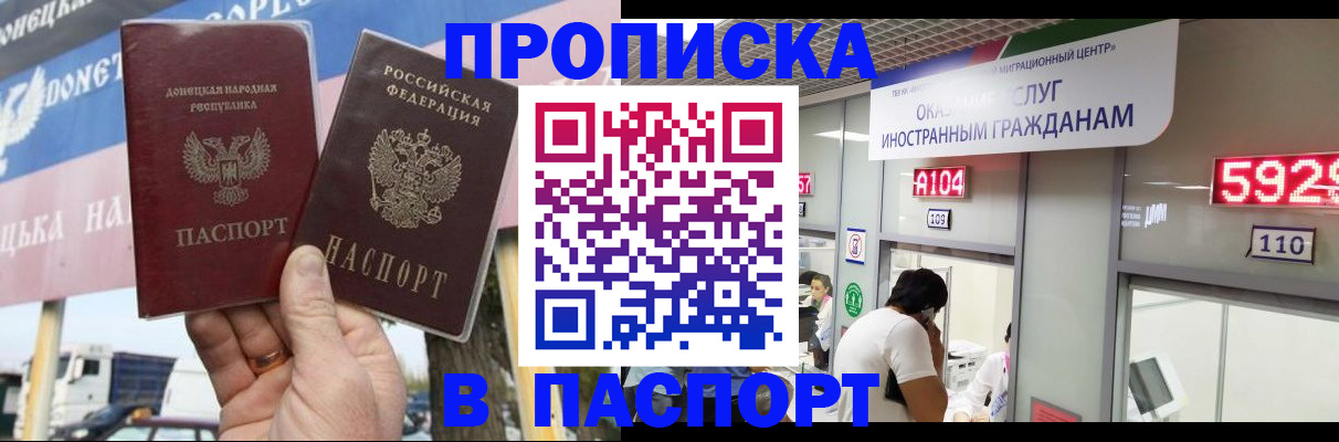 найти адрес прописки в Ряжске